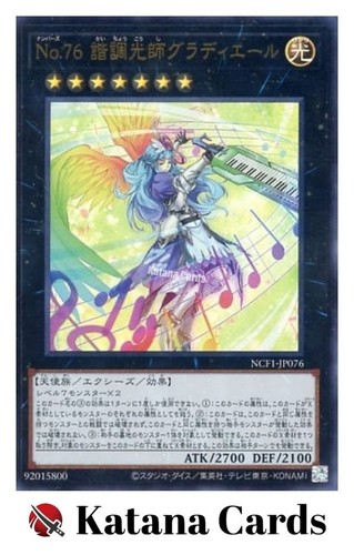 Carte yugioh numero 76 - carte,