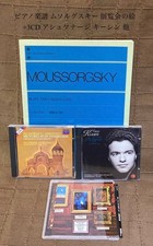 Piano sheet music Mussorgsky