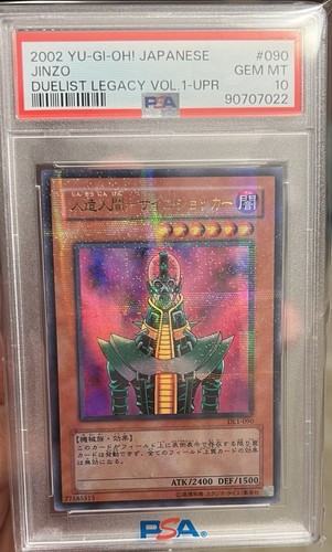 2002 psa 10 jinzo - yu-gi-oh,