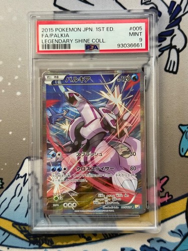 Palkia 005 pokemon giapponese - 005,