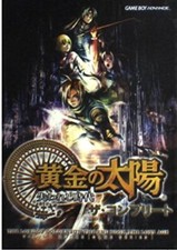 Golden sun lost era - golden, the