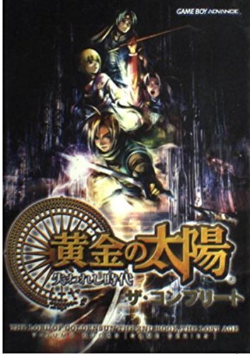 Golden sun lost - sun,