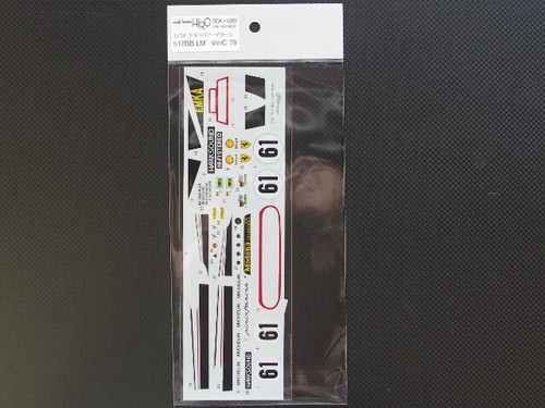 Mfh model factory - factory, 1/24