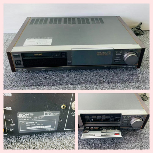 Sony bs3000 hi8 - hi8, 8mm