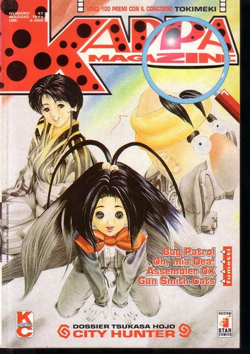 Kappa magazine ed star - 47, ed.
