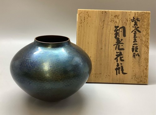 Gyokusendo vaso rame - vaso,