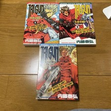 Trigun Manga Vol.1-3 Complete