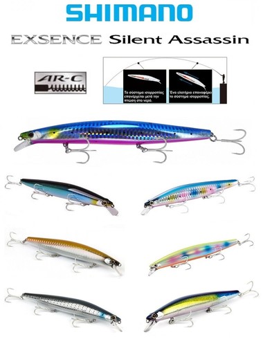 Artificiale shimano exsence - artificiale,
