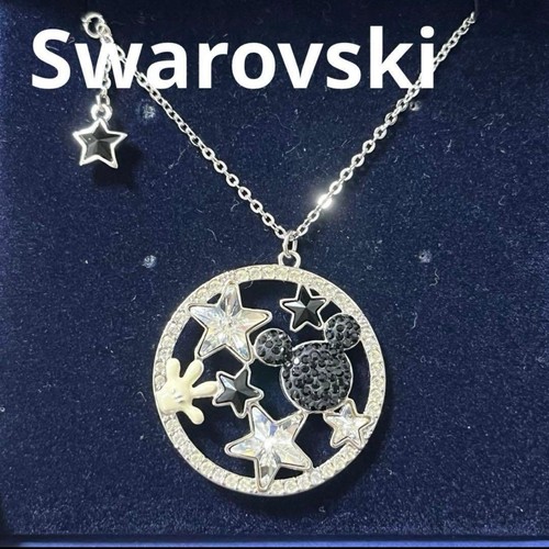 Collana con ciondolo - , stella