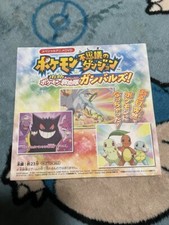 DVD Pokemon Mystery Dungeon
