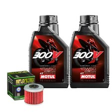 Kit Tagliando Olio Motul 300V 15W50 + Filtro Per Polaris 325 Ranger ETX 2016