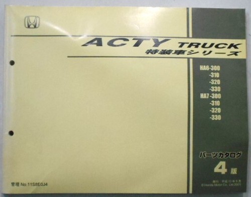 Honda acty truck veicolo - honda,