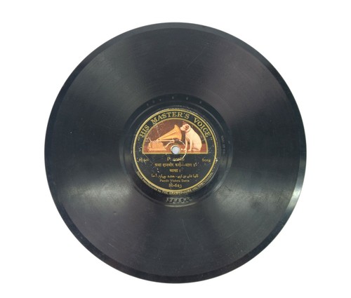 His master voice - voice, hindi