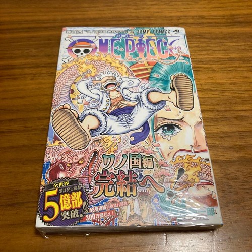 One piece vol - 104, prima