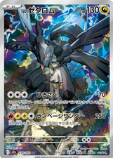 Pokemon zekrom m2a - m2a, 210