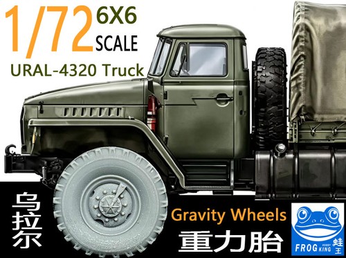 Frog king hobby fk72014 - king, 1/72