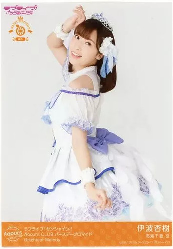 Foto attore vocale aqours - foto,