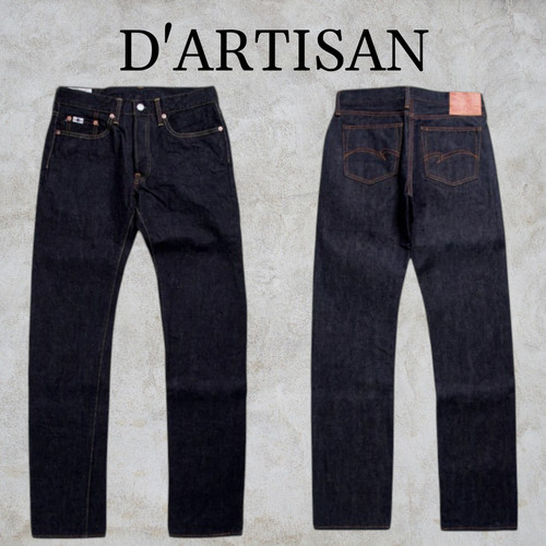 Jeans dritti stretti - , studio