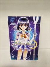 Pretty Guardian Sailor Moon New Edition #10 - Star Comics - RT-C14