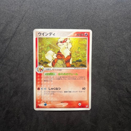 Arcanine 014 080 team magma - hp,