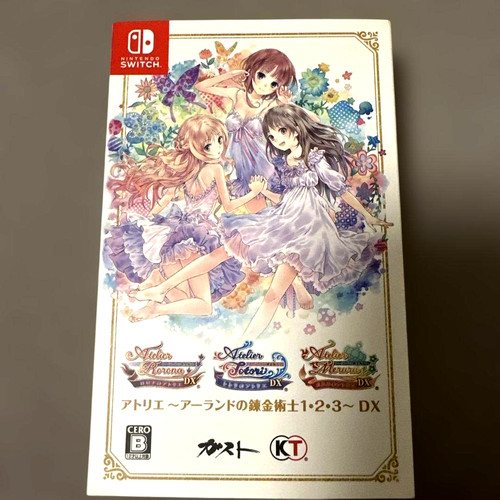 Nintendo switch atelier - nintendo,