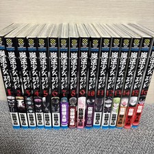 Magical Girl Of The End Set