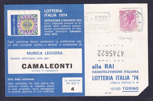 Repubblica 1984 cartolina - repubblica,