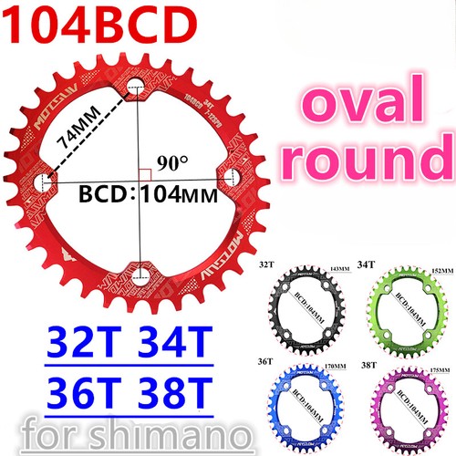 104bcd mtb bicicletta - mtb,
