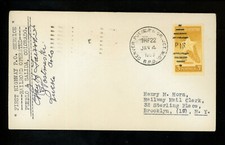 US Postal History HPO/RPO Trip