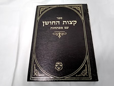 Book by raphael - me'am,