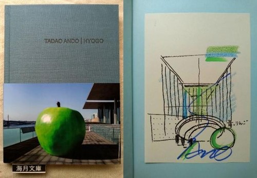 Tadao ando autographed green - ando,