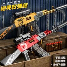 Set pistola giocattolo oro - , 83