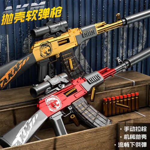 Set pistola giocattolo oro - , 83