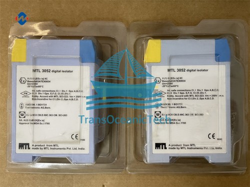 1pz barra sicurezza - barra, di