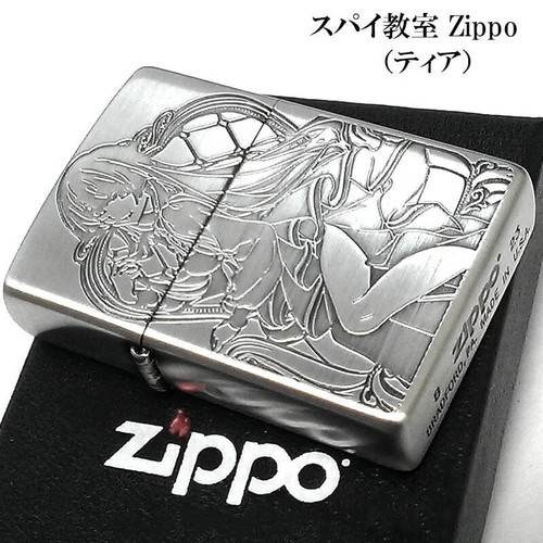 Zippo accendino olio camera - zippo,