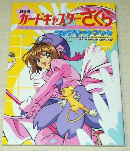 Card captor sakura - card,