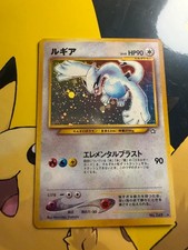 Lugia Neo Genesis (N1) jap 