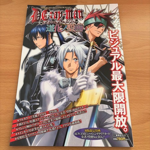 Gray man visual - visual, collection