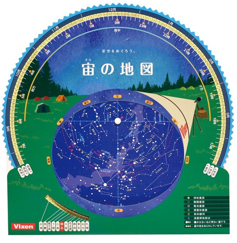 Vixen accessori telescopio - vixen,