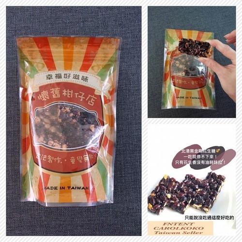 Seed house 新勝裕 barretta - seed,