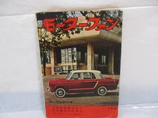 Motorfan April 1962 Magazine Classic Car Publication Vintage From Japan