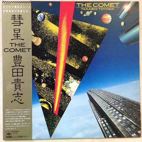 Takashi toyoda the comet - takashi,