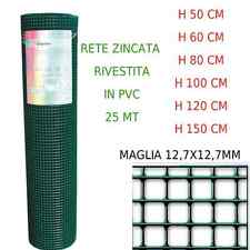 RETE ZINCATA E PLASTICATA CORRAL PLAST DA 25 MT 12.7 X 12.7 da 50 cm a 150 cm