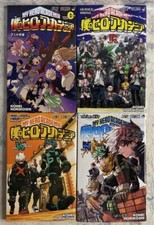 My Hero Academia Vol 0 R W N 4
