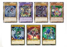 Yu gi oh Rush Duel Promo Seven