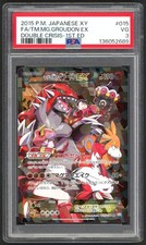 Pokemon Cards - PSA 3 Team