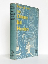 Robert VAN GULIK / Chinese