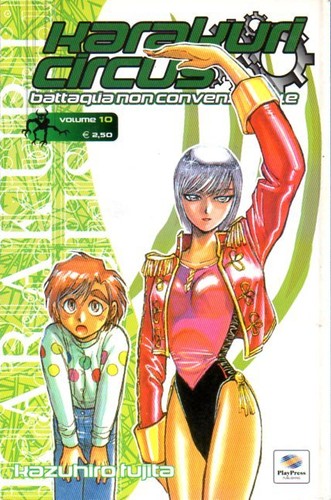 Karakuri circus play - 10,