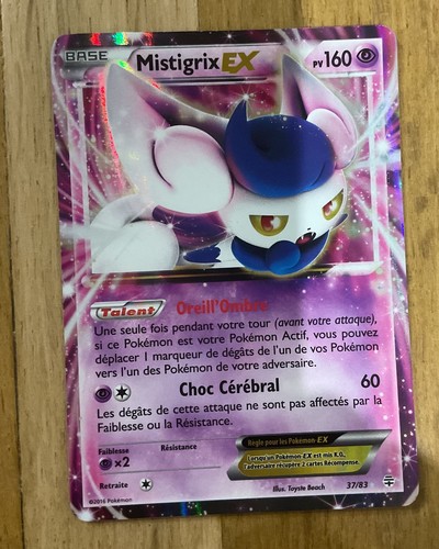 Carte pokemon rare - carte, neuve