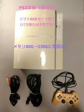 Set software PS3 CECHA00 230GB